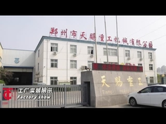 Industri Berat TianCi